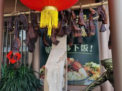 -农耕记·湖南土菜(halo广场店)