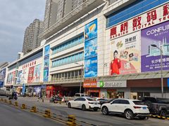-高桥现代商贸城