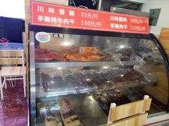 -鸿运兔·手撕烤兔(天府广场店)