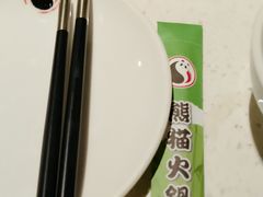 -熊猫火锅(荥阳店)