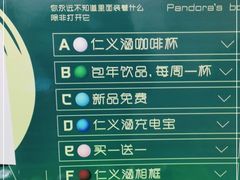-仁义涵西餐·咖啡(中华巴洛克店)