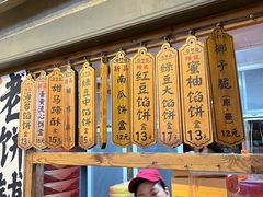 -阿吉仔(大元路店)