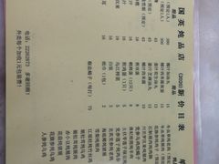 -国英炖品店(甲子路店)