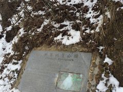 -庐山风景名胜区