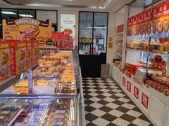 -味多美蛋糕(新和平里店)