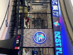 门面-火啫啫·粤式啫啫煲(南通首店)