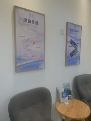 -天津伊美尔医疗整形美容专科医院