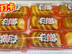 -味多美蛋糕(金顶街店)