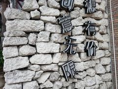 -F518时尚创意园