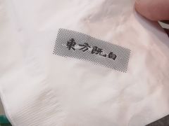 -东方既白(深圳北站店)