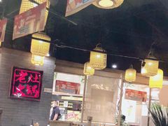 大堂-井格重庆火锅(燕郊永旺店)
