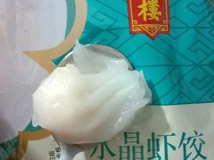 水晶虾饺-杏花樓(大世界店)