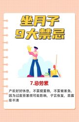 -馨月汇·一悦馨香月子中心(前滩店)