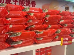 -味多美蛋糕(八大处店)
