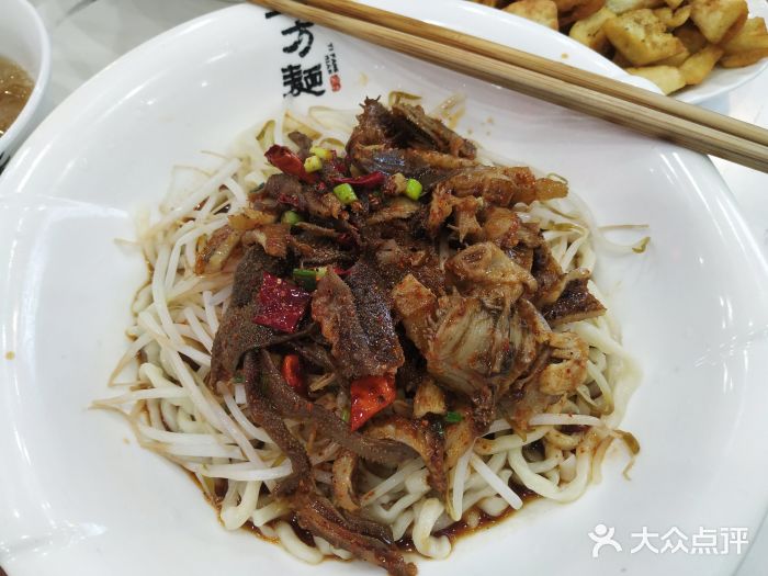一方爆肚面(二七广场店)-网红爆肚面-菜-网红爆肚面图片-郑州美食