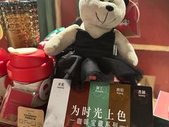 -星巴克臻选(上海今潮8弄店)