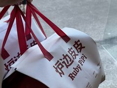 -来噻布布 Lets BUBU