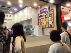 门面-一只酸奶牛(八一路店)