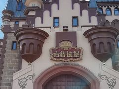 -大同方特欢乐世界