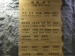 -绿岛汤泉韩式休闲会所