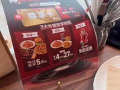 -必胜客(长安店)