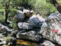 -碓臼峪自然风景区