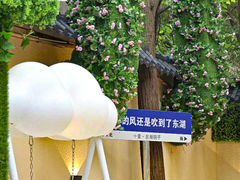 -十里·东湖院子(湖北省博物馆店)