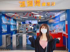 -正佳冰河湾真冰滑冰场