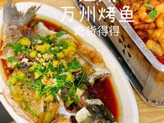 -江湖万州烤鱼(王子美食城)