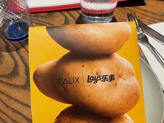 -Calix&Lay's(新天地店)