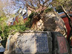 -乌山风景区