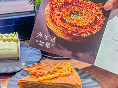 -潮一不贰·法式甜品·生日蛋糕·西式简餐(外滩店)