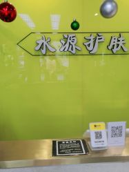 -SY水源护肤造型