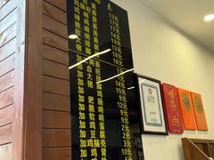 -蒋家肠旺面馆老店(合群路店)