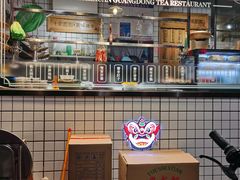 -粤拭轩·广东味道(祥和里店)