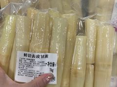 -鑫嘉汇购物中心