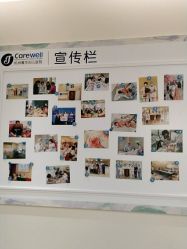 点击看大图 -杭州医学院附属妇儿医院