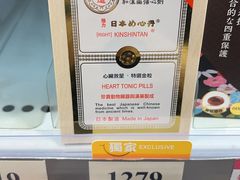 -万宁(新城市广场店)