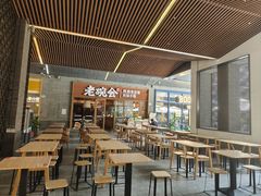 -科兴科学园