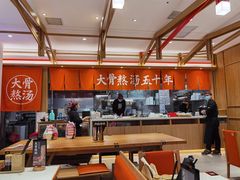 -味千拉面(和平大道奥山世纪城店)