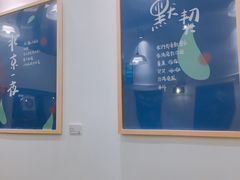 -小团圆糖水铺(襄阳南路店)