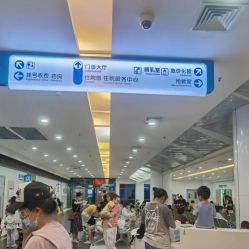 -上海市儿童医院(泸定路院区)
