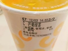 -CoCo都可(金狮店)