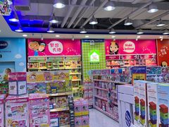 -TOYSRUS玩具反斗城(南通万象城店)