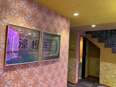 -漆橙车间轰趴馆·民国复古·团建聚会生日派对KTV(城北万达店)