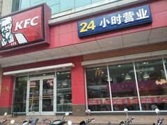 门面-肯德基(阳光店)