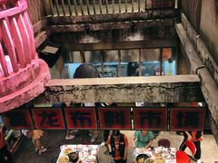 -五马集·海鲜·温州大牌档(黑金冠五马街十字路口店)