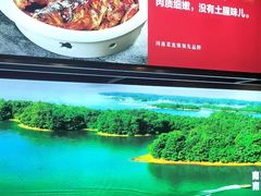 -解家河南菜(商鼎路店)