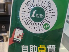 -1点点(东鼎店)