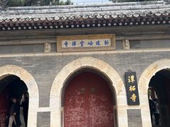-潭柘寺景区